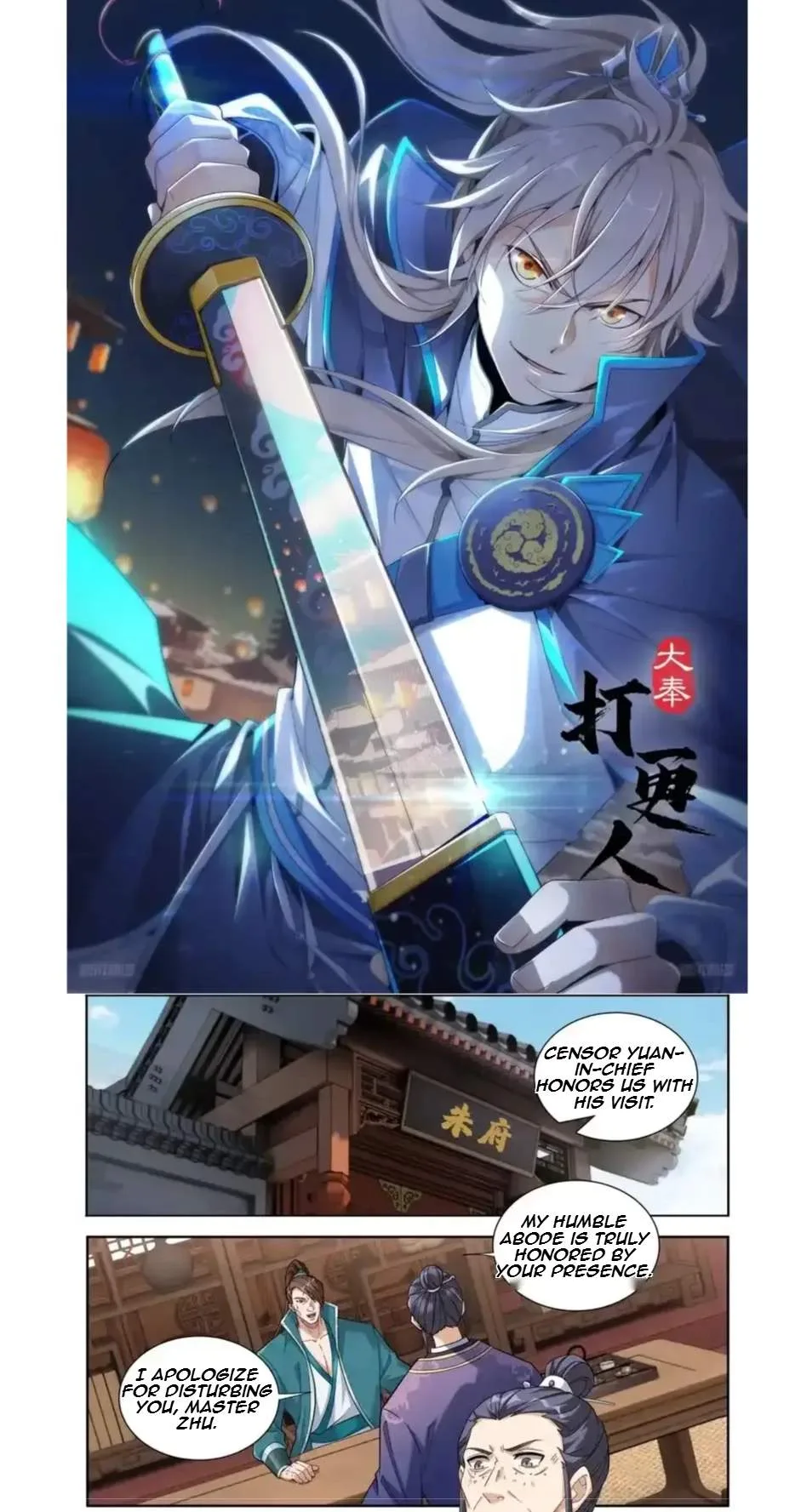Nightwatcher Chapter 623 page 1