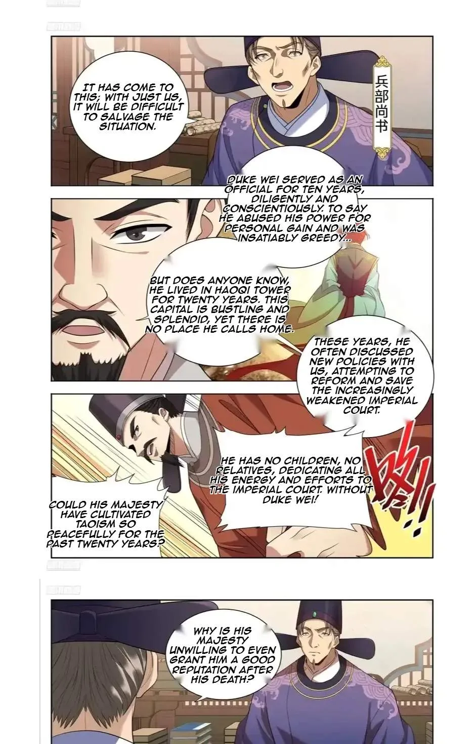 Nightwatcher Chapter 625 page 3