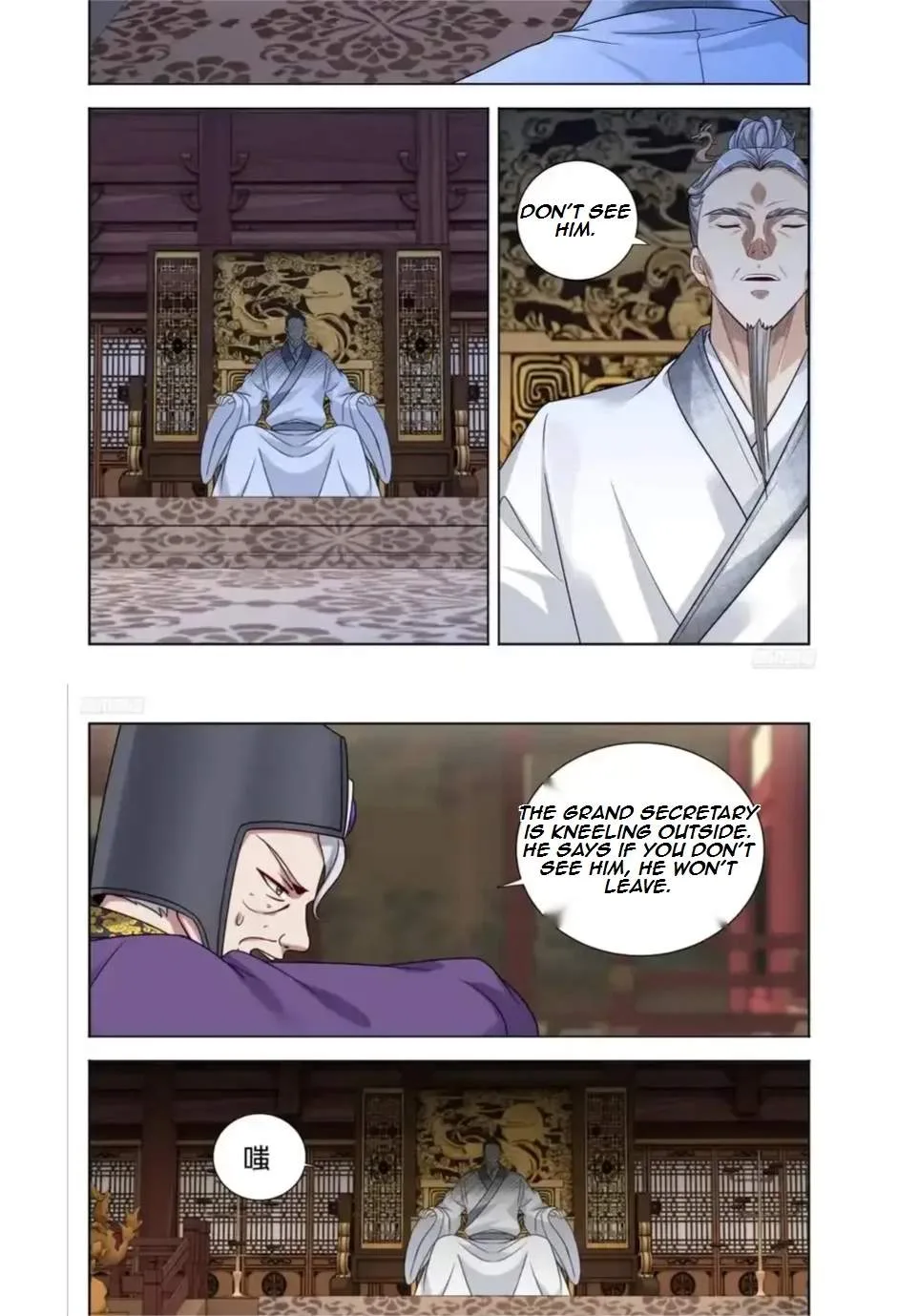 Nightwatcher Chapter 625 page 9