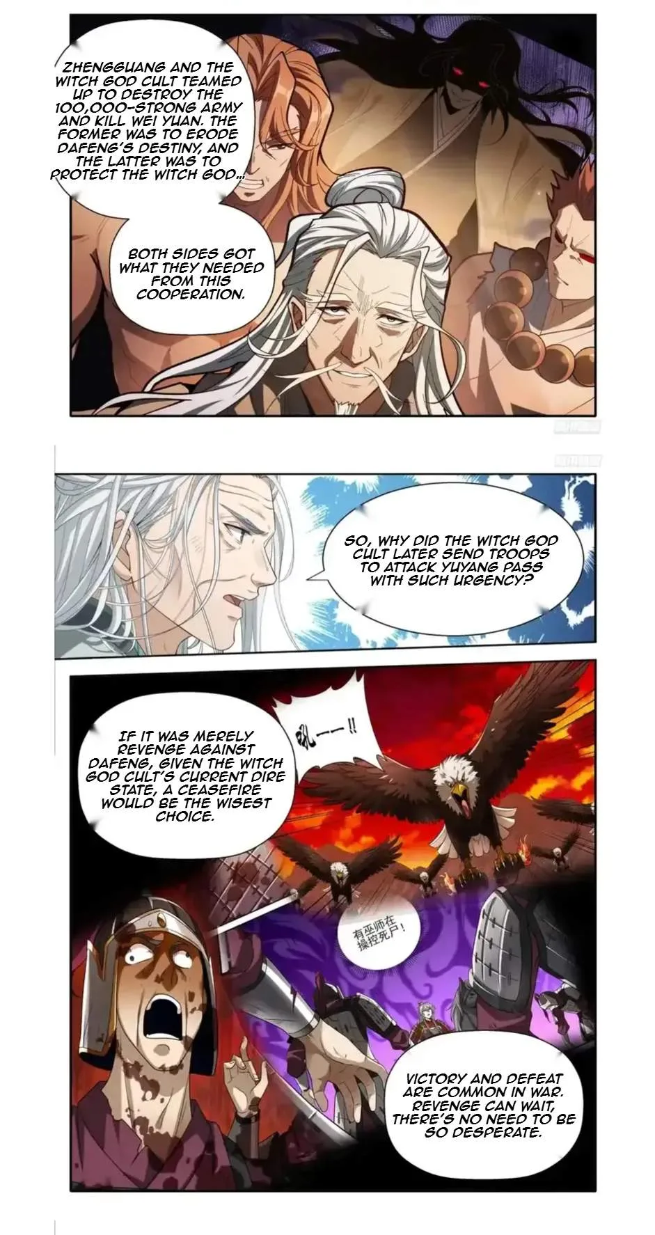 Nightwatcher Chapter 628 page 7