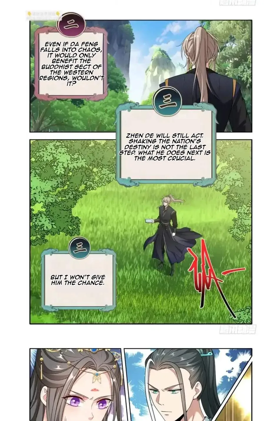 Nightwatcher Chapter 630 page 11