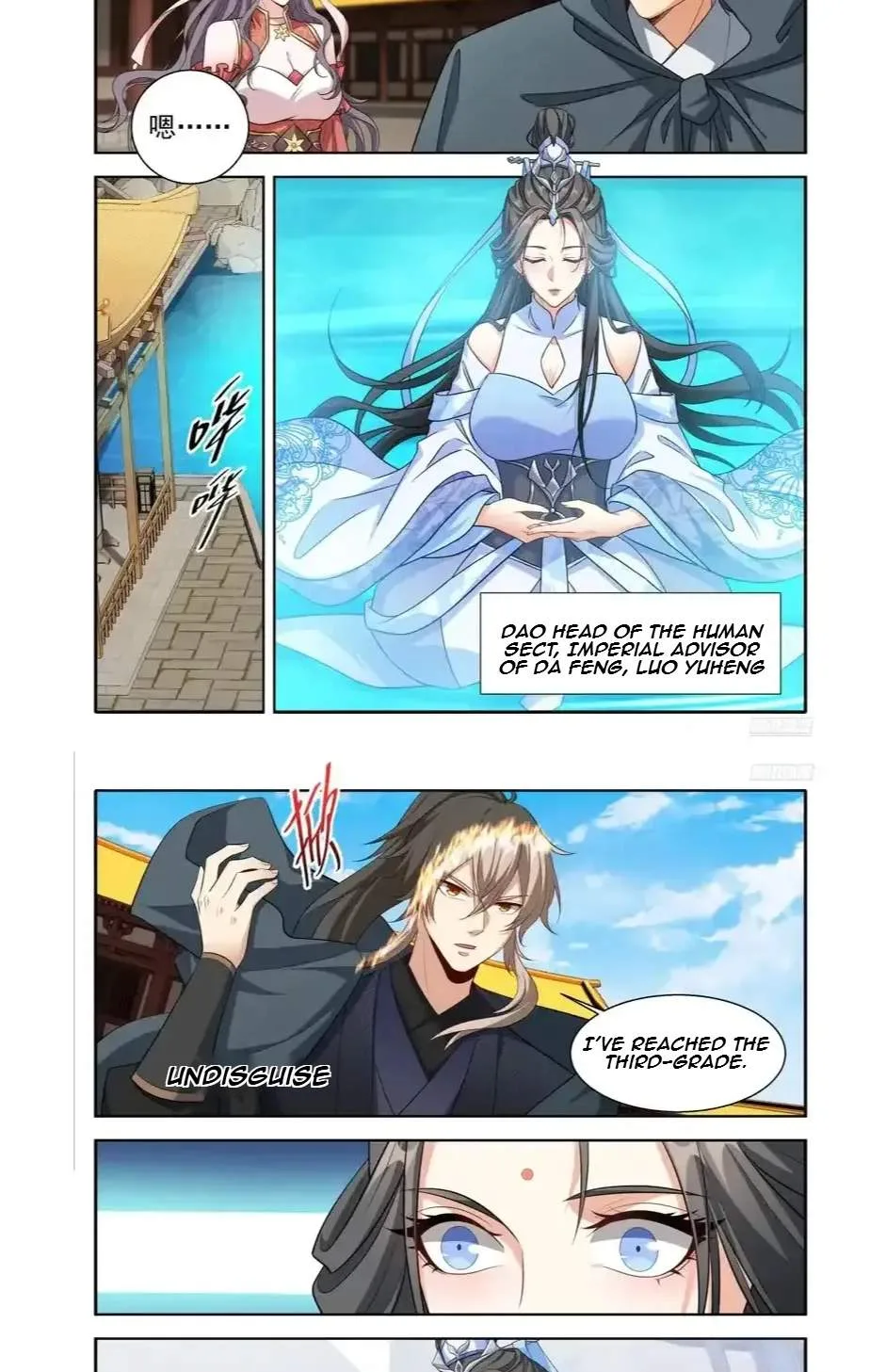 Nightwatcher Chapter 632 page 7