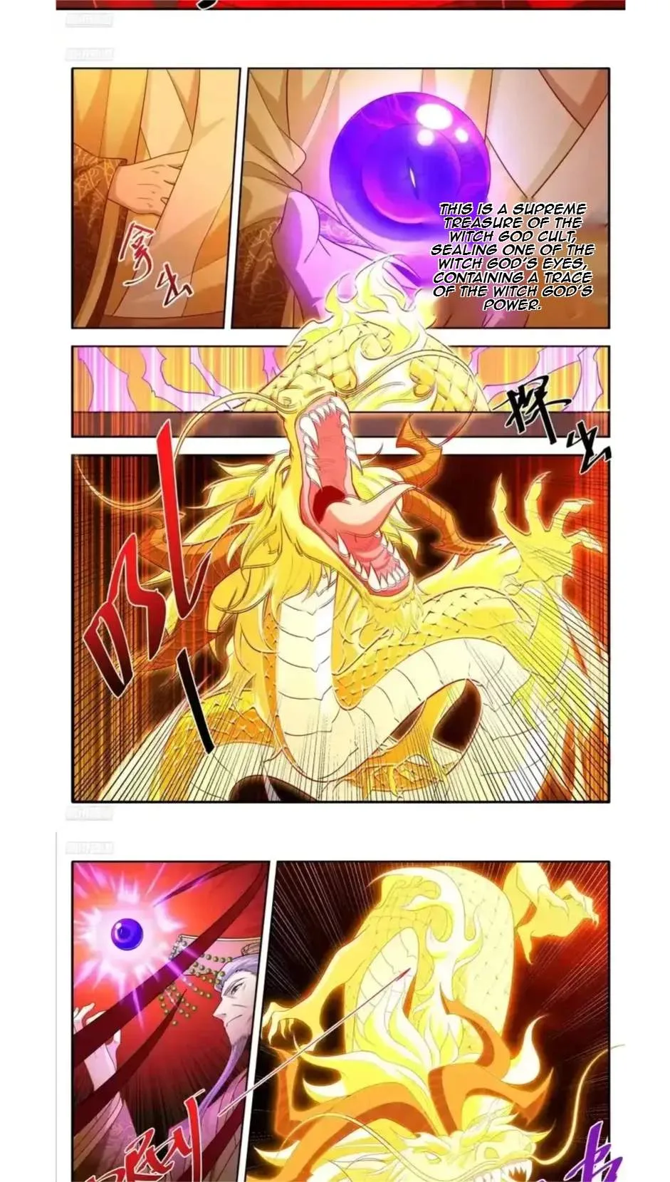 Nightwatcher Chapter 635 page 3