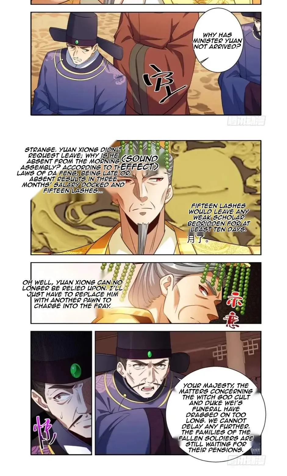 Nightwatcher Chapter 638 page 12