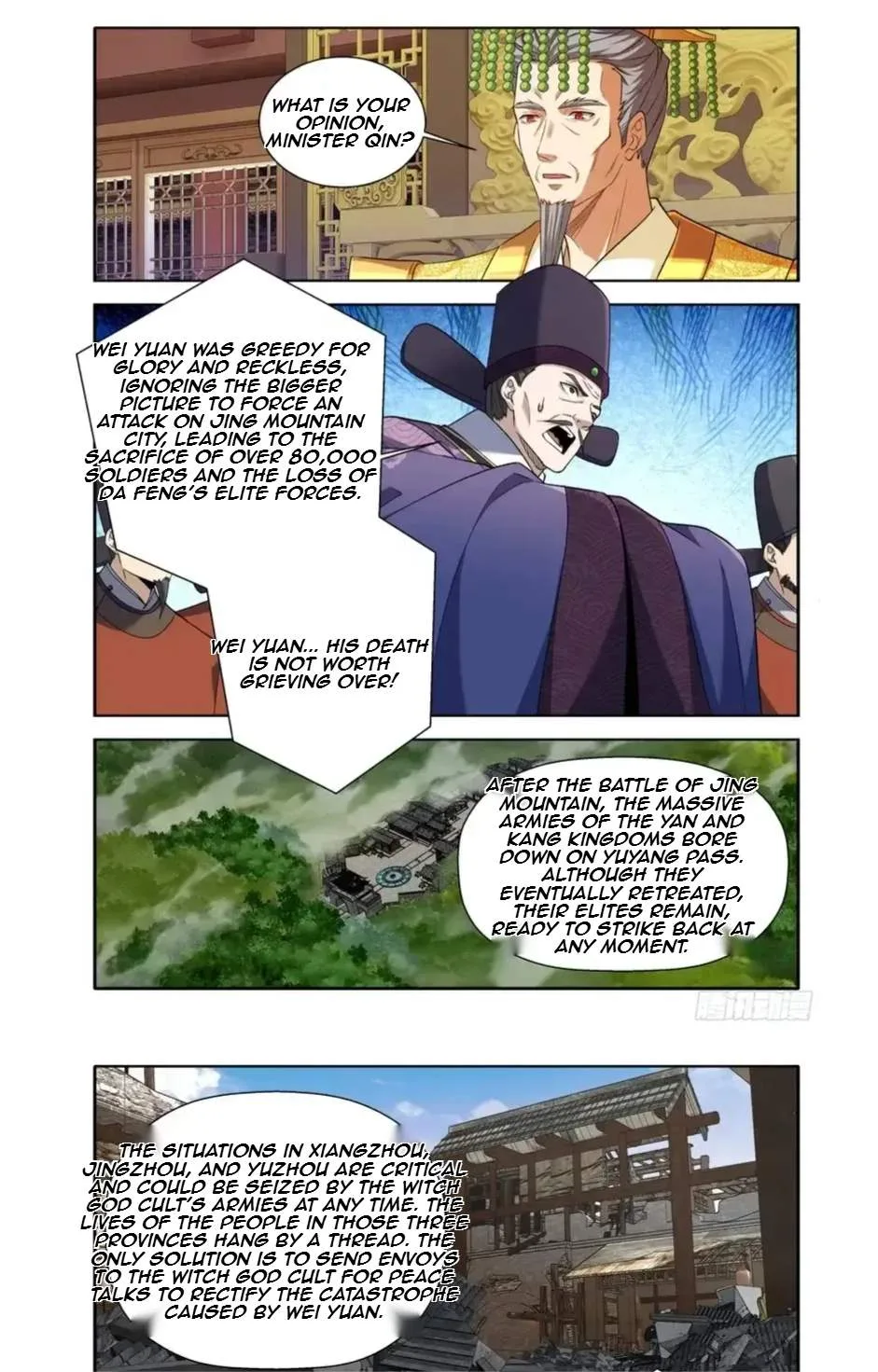 Nightwatcher Chapter 638 page 13