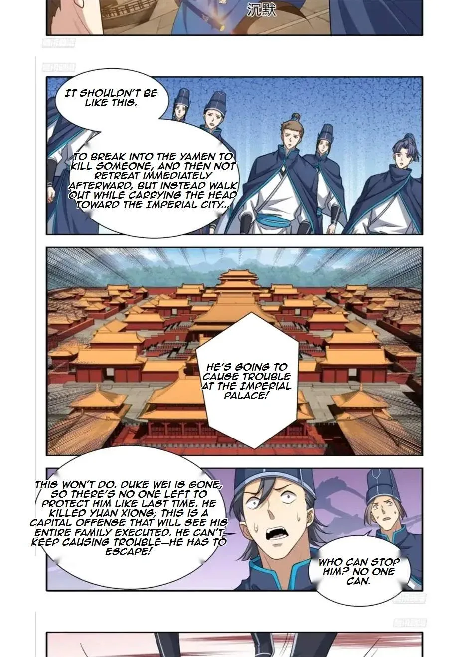 Nightwatcher Chapter 639 page 5
