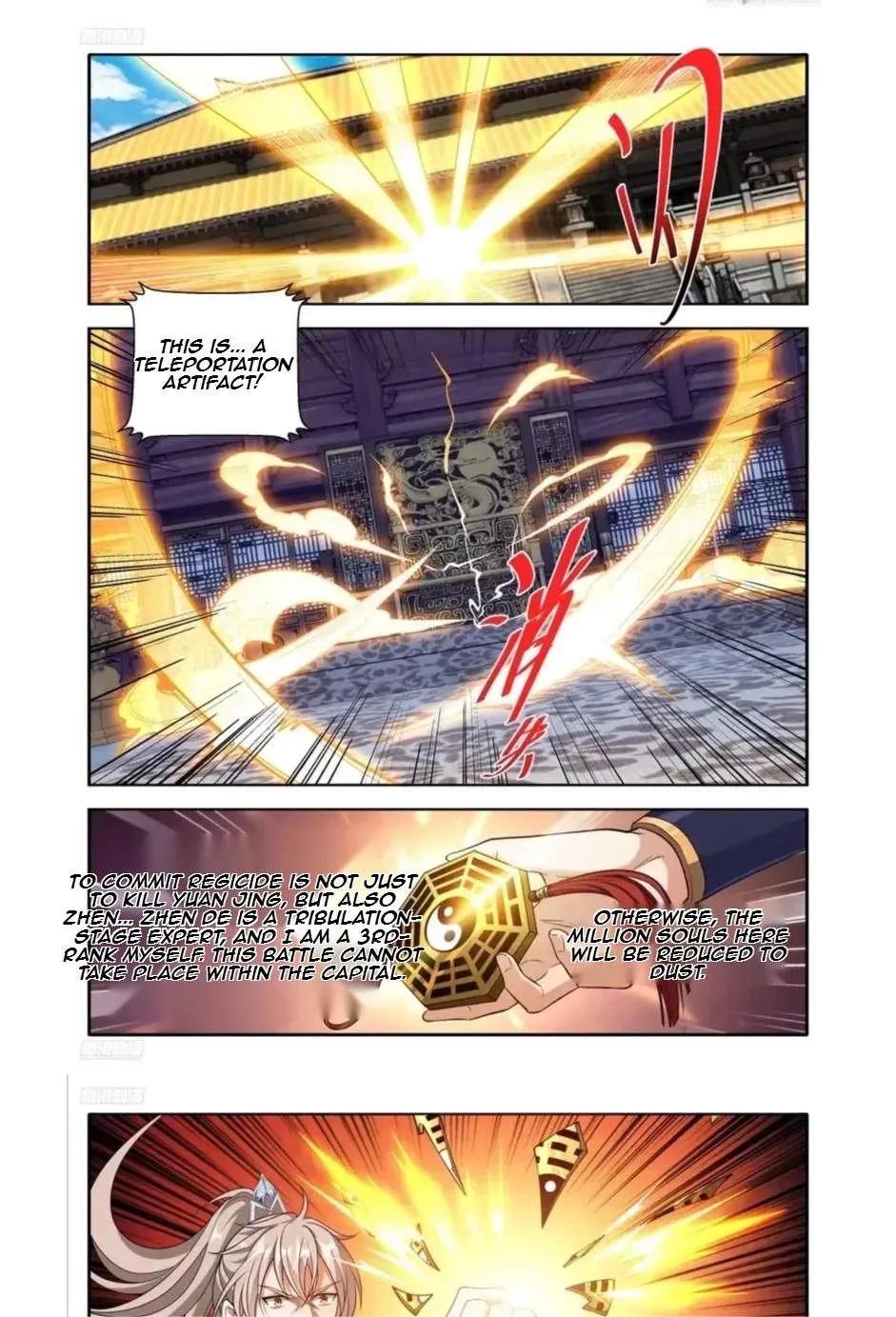 Nightwatcher Chapter 640 page 3