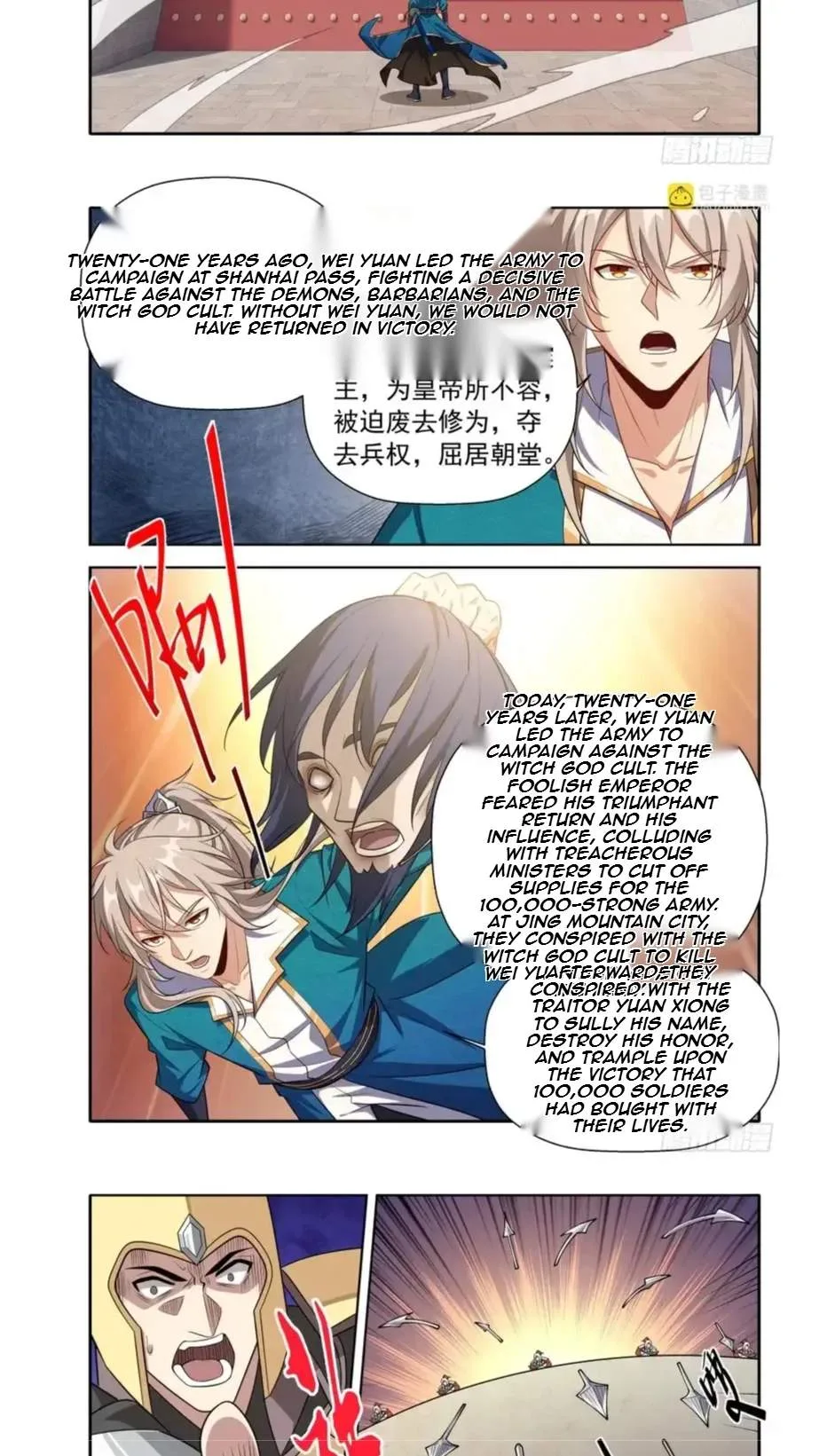 Nightwatcher Chapter 639 page 10