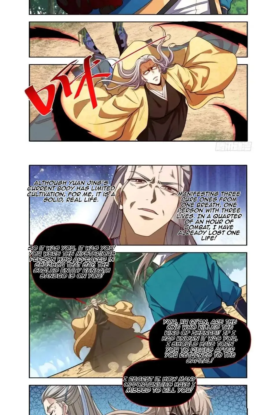 Nightwatcher Chapter 641 page 11