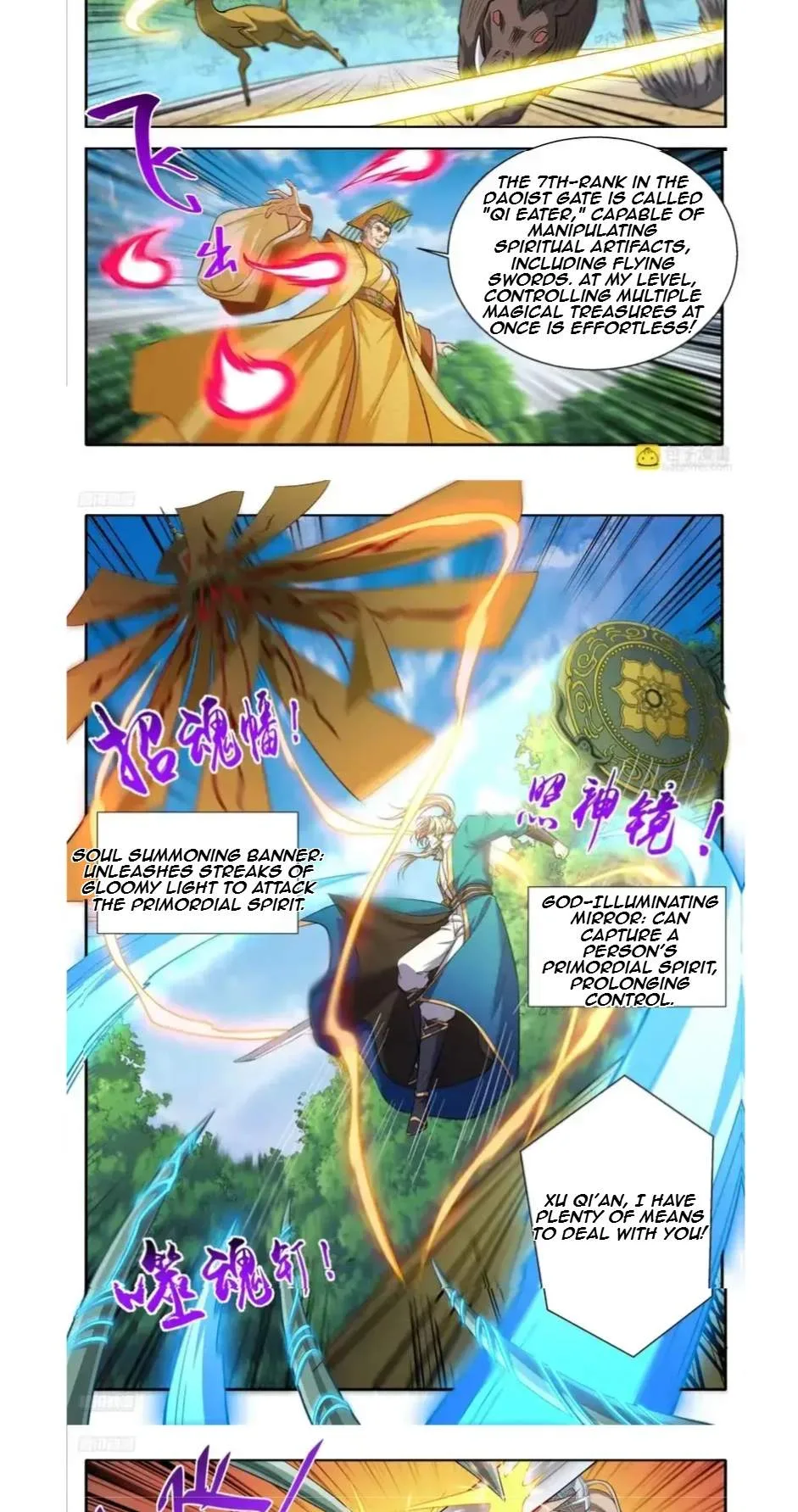 Nightwatcher Chapter 641 page 4
