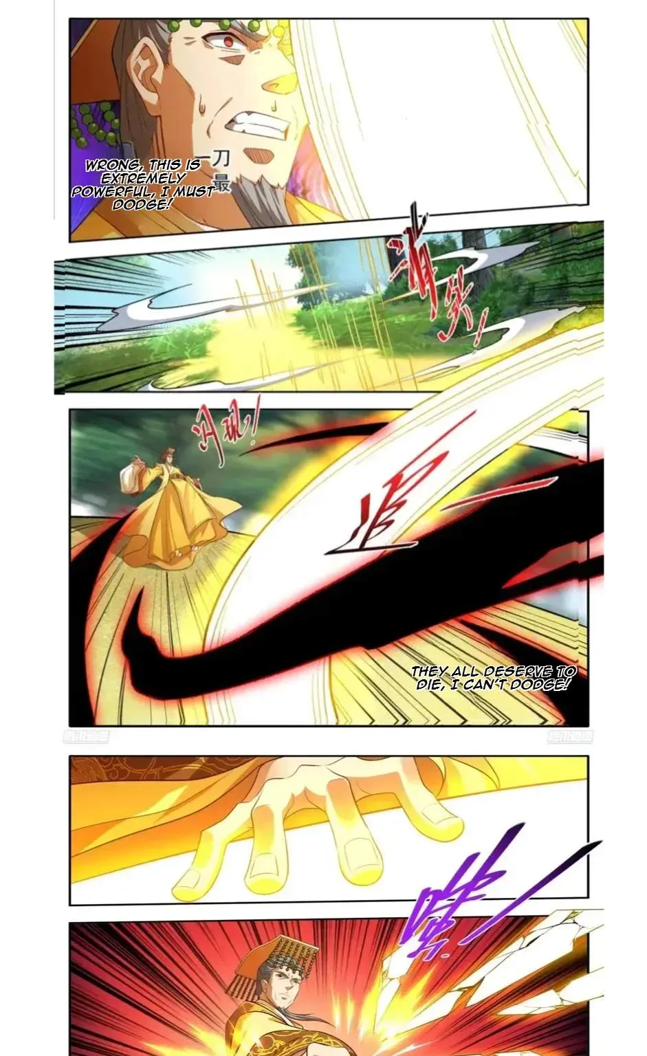 Nightwatcher Chapter 641 page 1