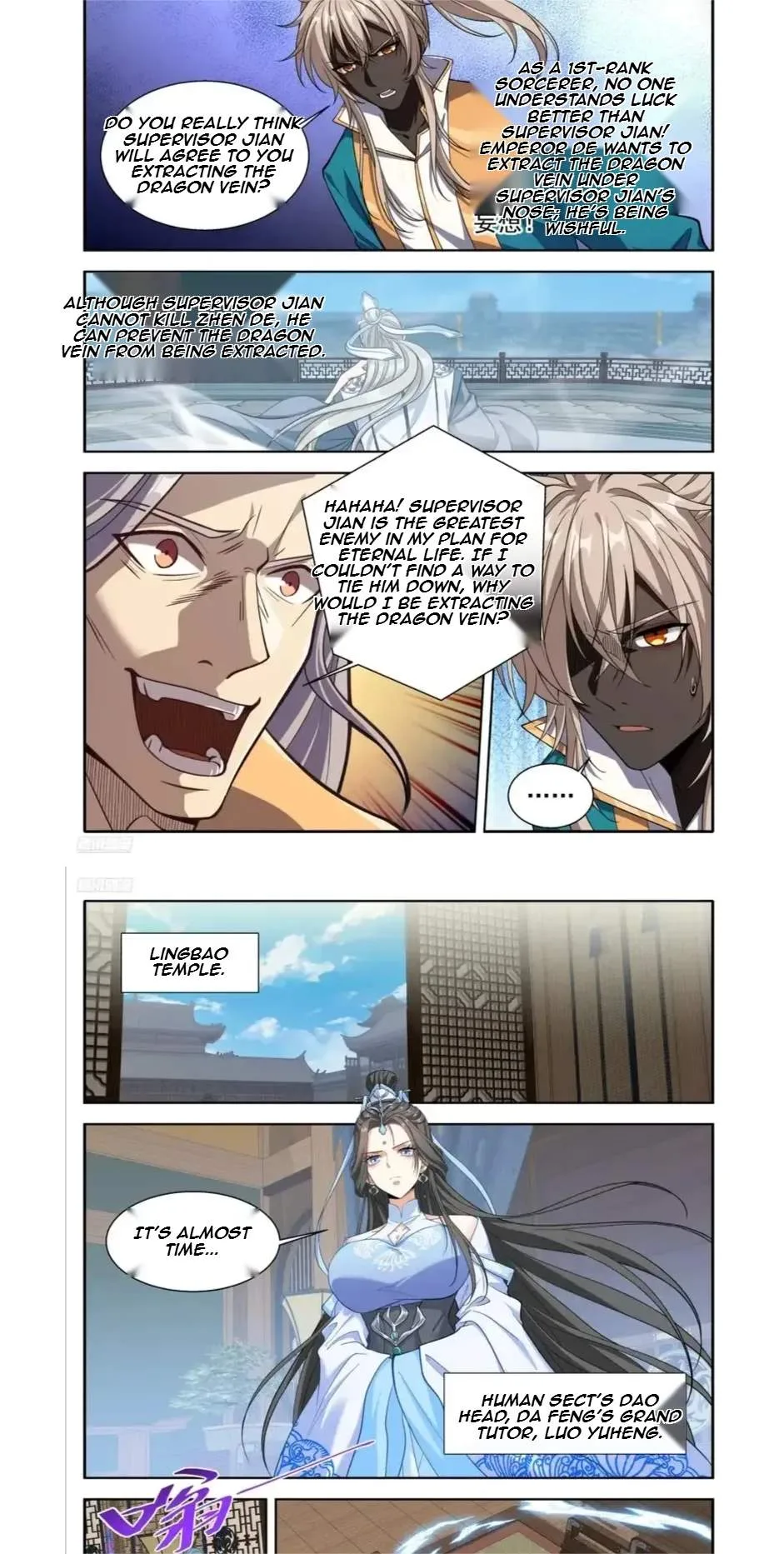 Nightwatcher Chapter 642 page 5
