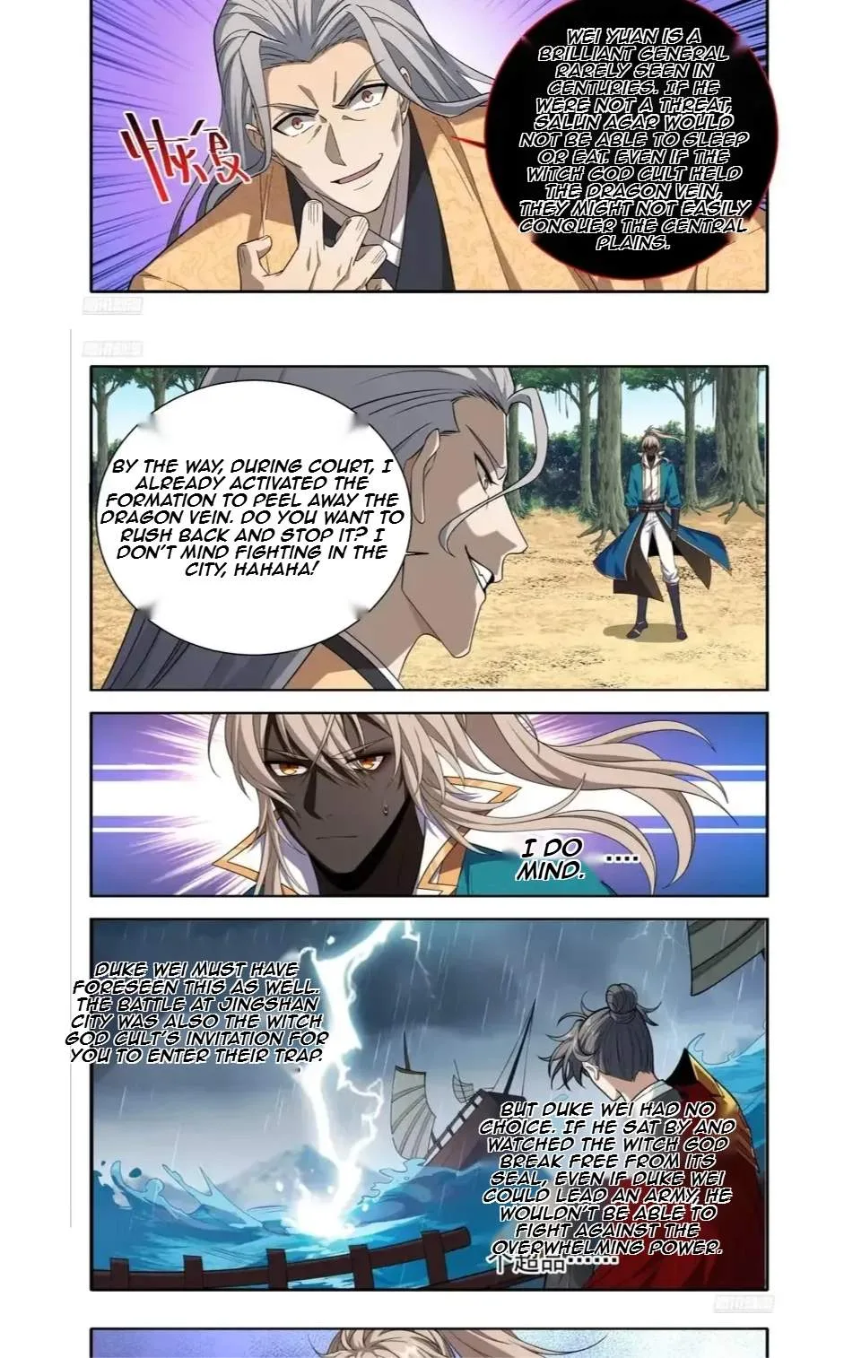Nightwatcher Chapter 642 page 4