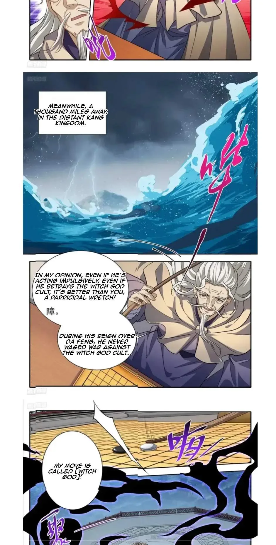 Nightwatcher Chapter 643 page 3