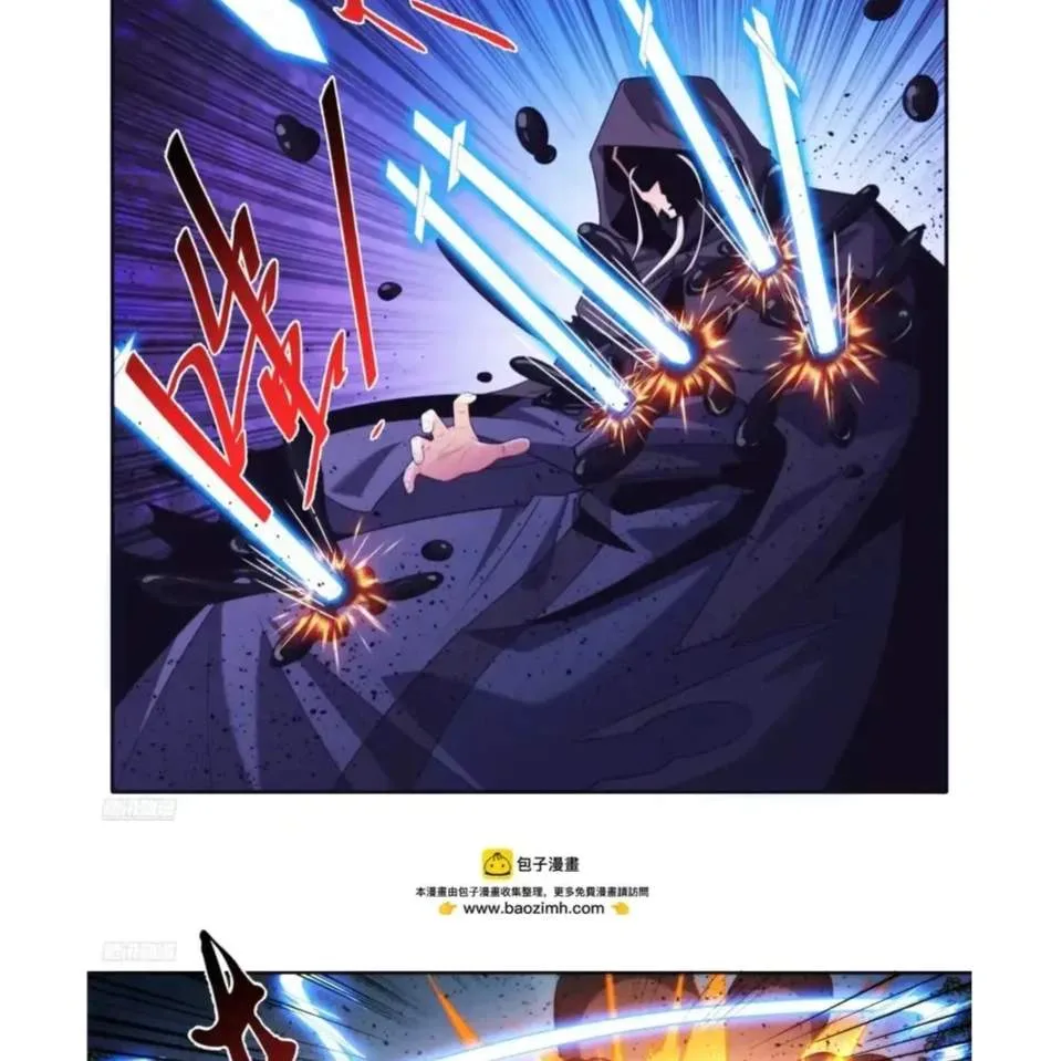 Nightwatcher Chapter 644 page 2