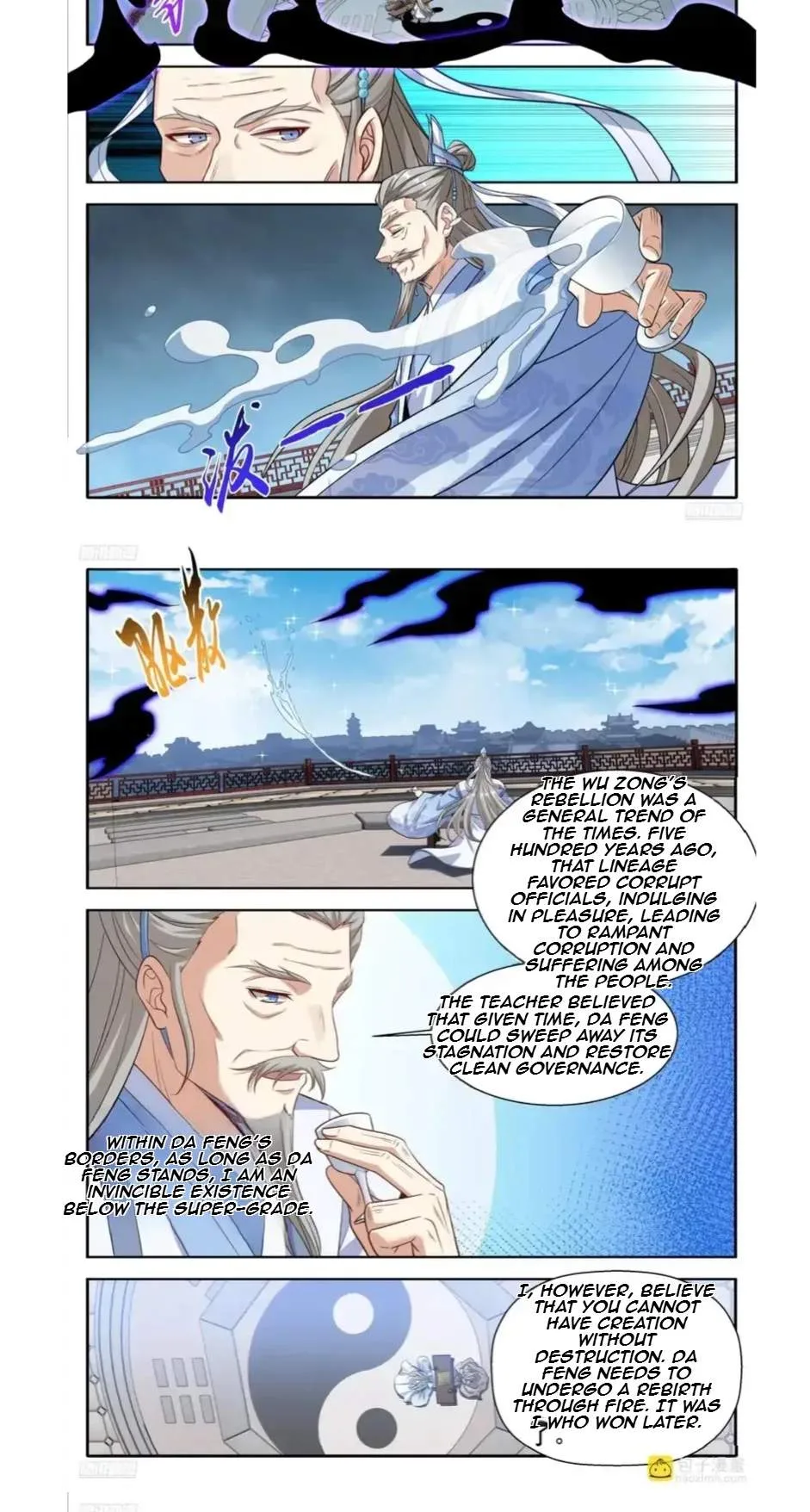 Nightwatcher Chapter 643 page 4