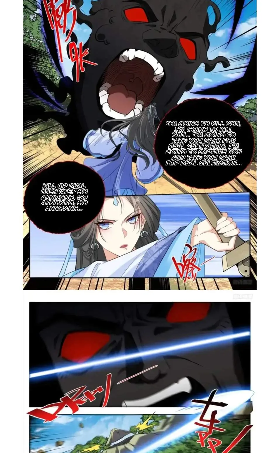 Nightwatcher Chapter 644 page 6