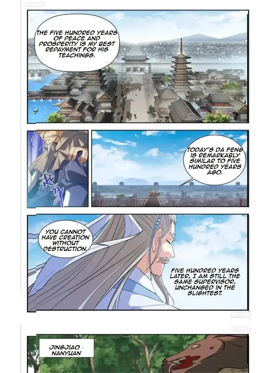 Nightwatcher Chapter 643 page 5