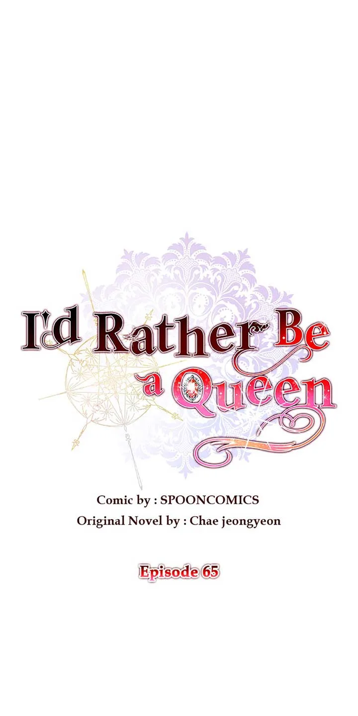 I’m Sorry for Being an Unqualified Empress Chapter 65 page 26