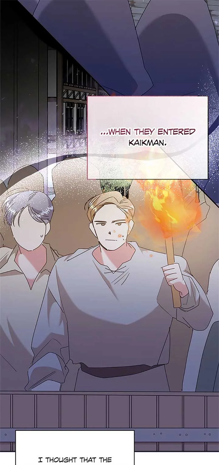 I’m Sorry for Being an Unqualified Empress Chapter 66 page 30