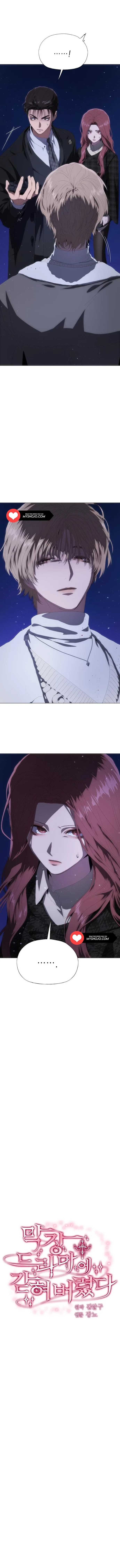 I’m stuck in a crazy drama Chapter 30 page 2