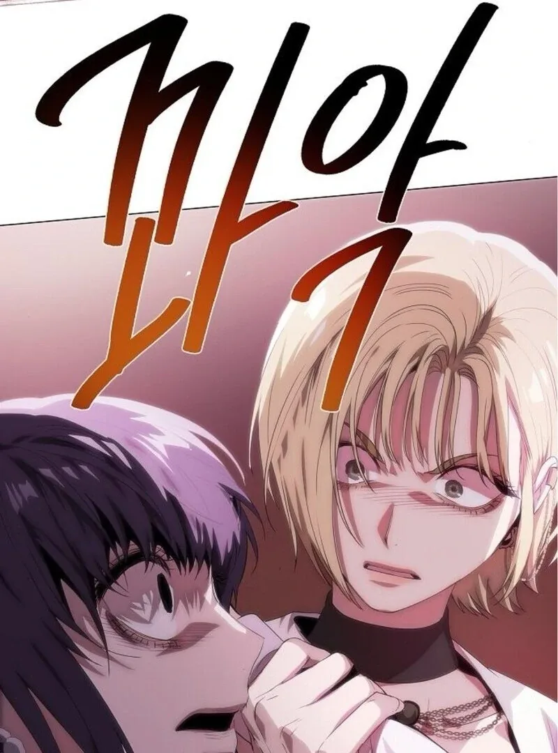 I’m stuck in a crazy drama Chapter 58 page 31