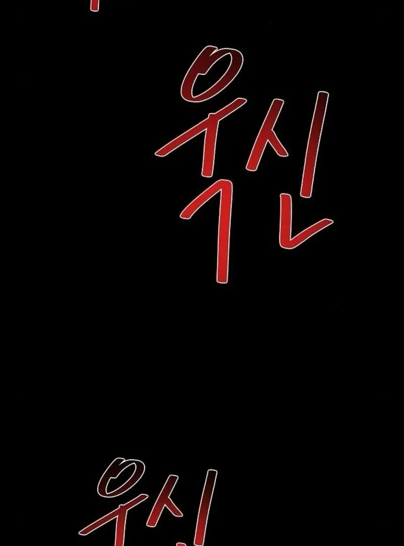 I’m stuck in a crazy drama Chapter 59 page 38