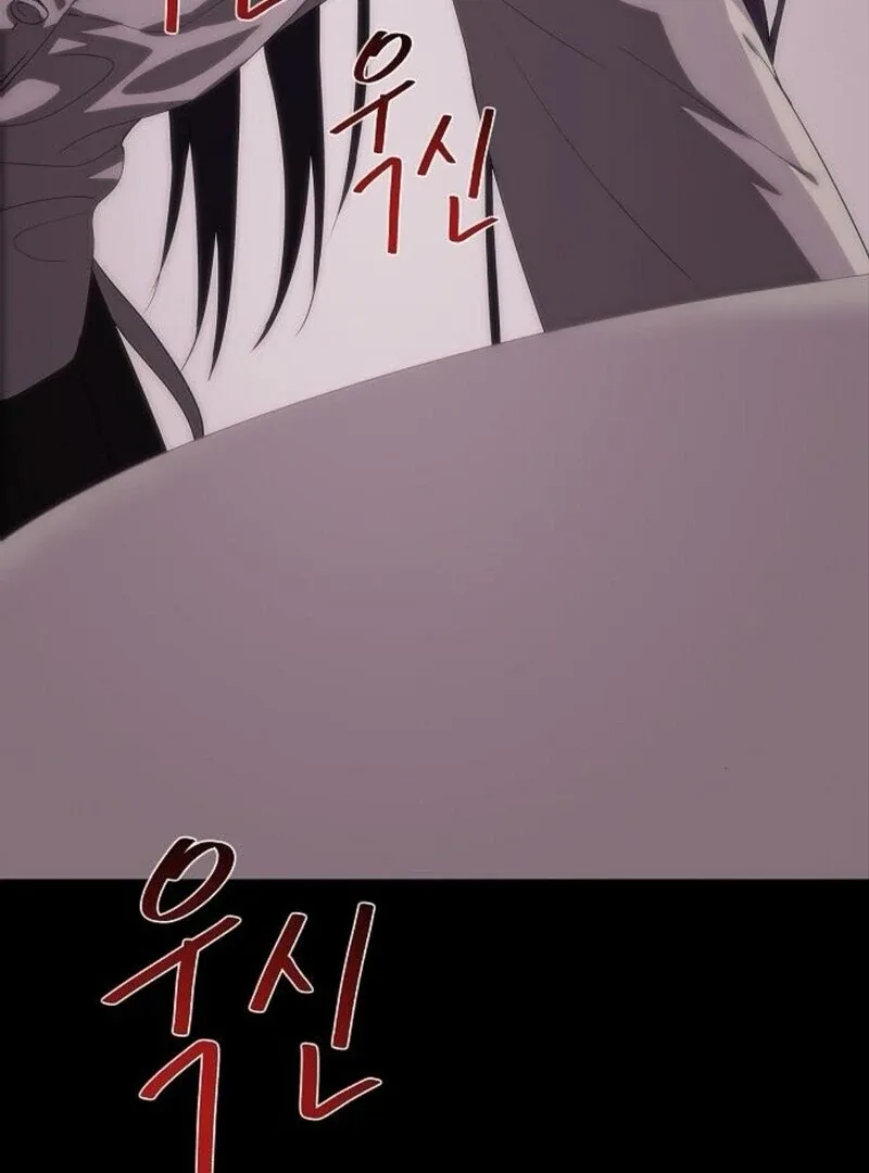 I’m stuck in a crazy drama Chapter 59 page 37
