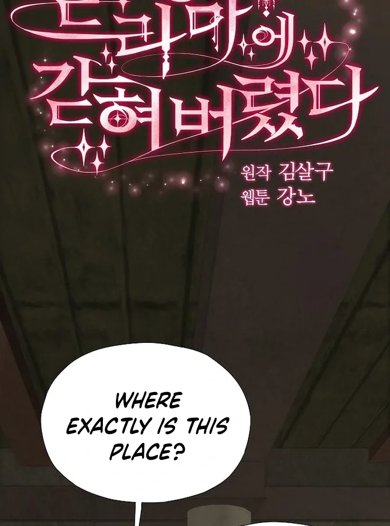 I’m stuck in a crazy drama Chapter 68 page 1