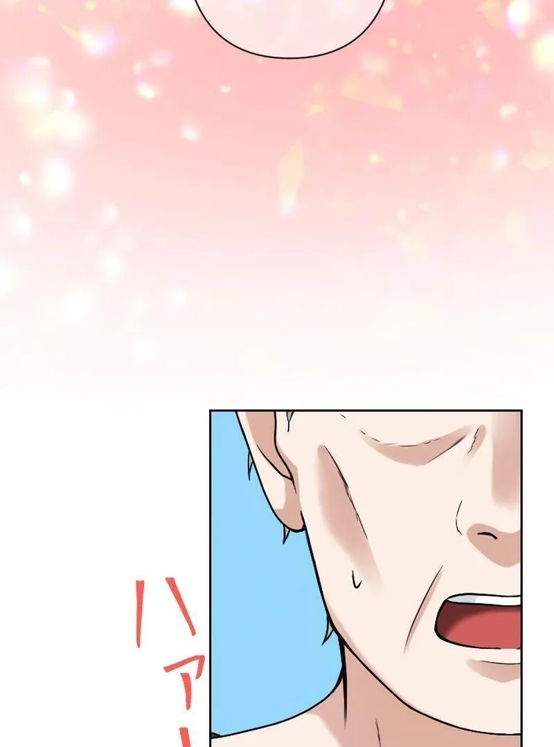 I’m the Bride Who Carried the Village’s Misfortune Chapter 18 page 52