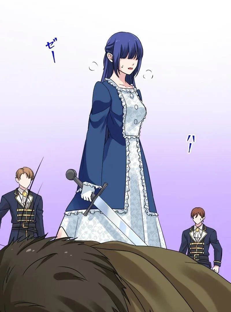 I’m the Bride Who Carried the Village’s Misfortune Chapter 18 page 63