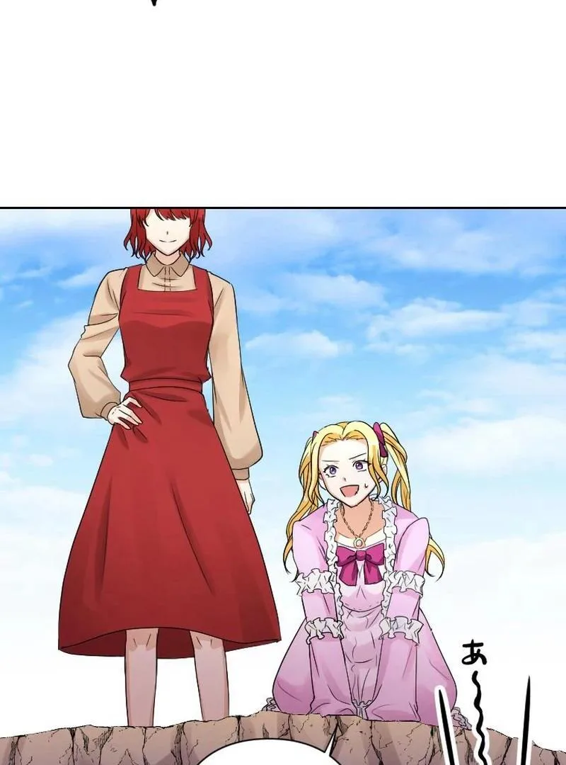 I’m the Bride Who Carried the Village’s Misfortune Chapter 24 page 56
