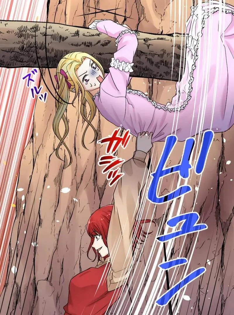 I’m the Bride Who Carried the Village’s Misfortune Chapter 24 page 66