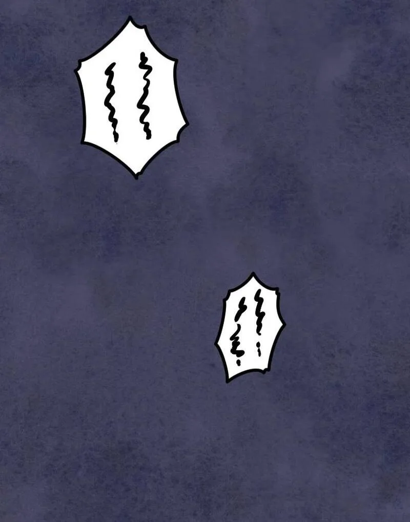 I’m the Bride Who Carried the Village’s Misfortune Chapter 24 page 78