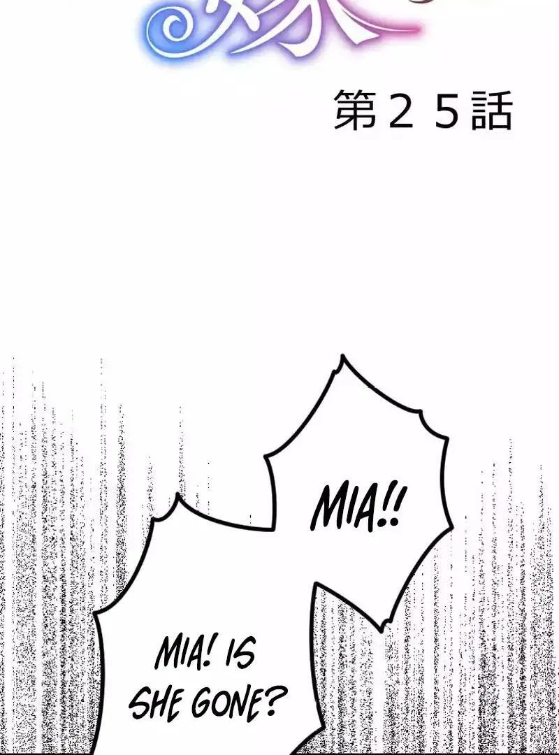 I’m the Bride Who Carried the Village’s Misfortune Chapter 25 page 40