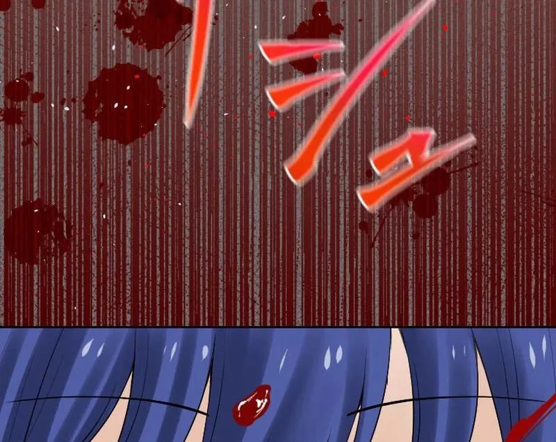 I’m the Bride Who Carried the Village’s Misfortune Chapter 27 page 96