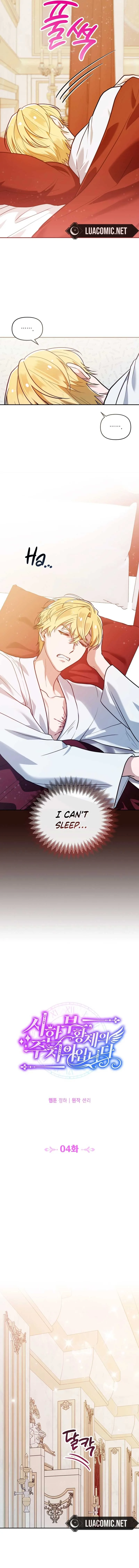 I’m the Dying Emperor’s Doctor Chapter 4 page 4