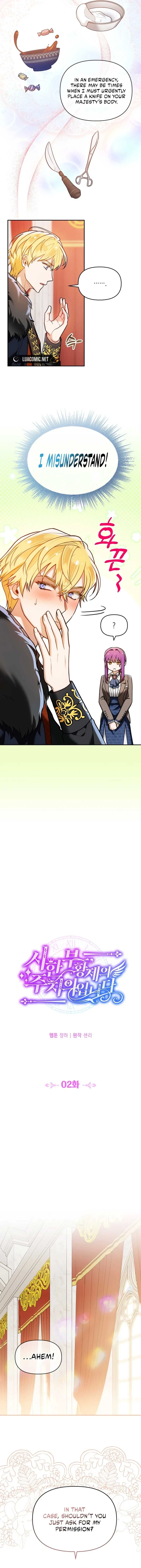 I’m the Dying Emperor’s Doctor Chapter 2 page 5