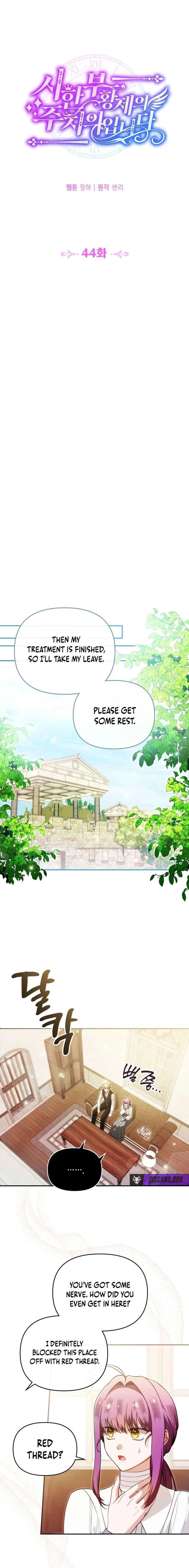 I’m the Dying Emperor’s Doctor Chapter 44 page 4