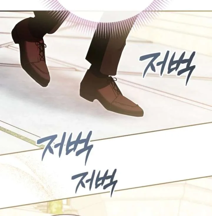 I’m the Dying Emperor’s Doctor Chapter 45 page 71