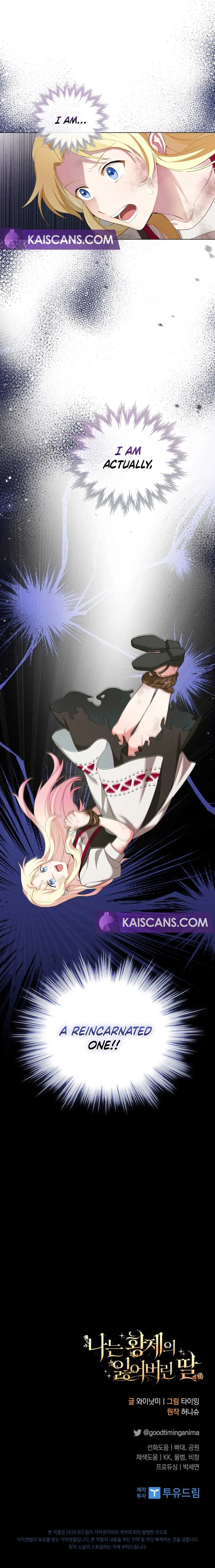 I’m the Emperor’s Lost Daughter Chapter 1 page 12