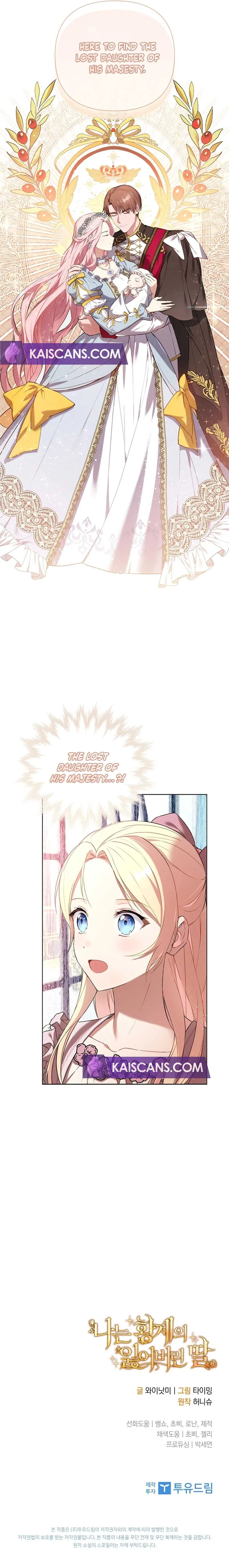 I’m the Emperor’s Lost Daughter Chapter 5 page 12