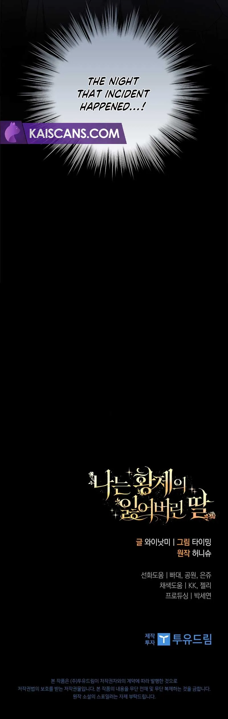 I’m the Emperor’s Lost Daughter Chapter 2 page 12