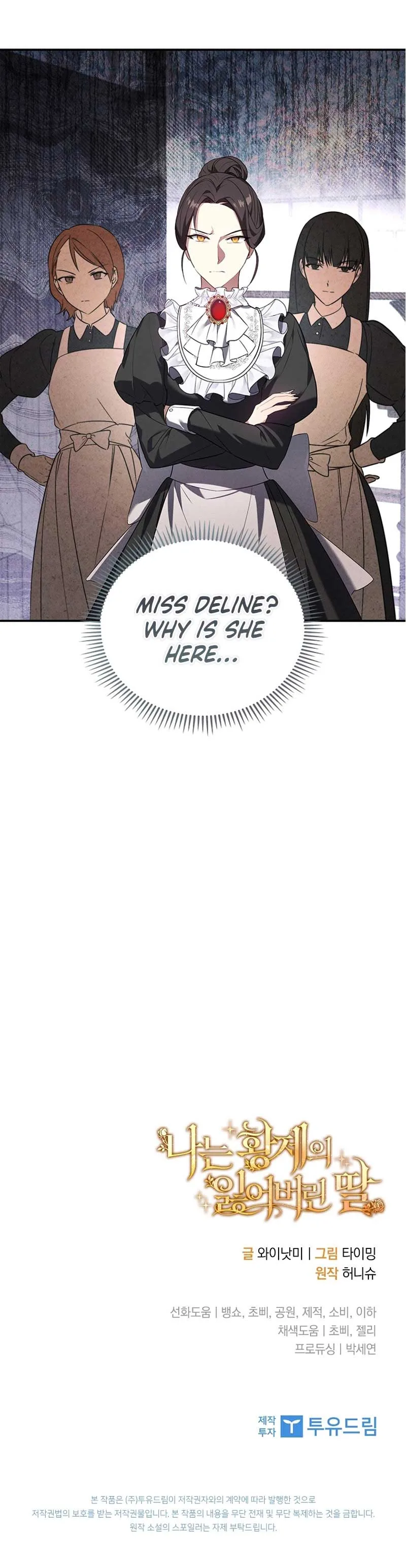 I’m the Emperor’s Lost Daughter Chapter 6 page 12