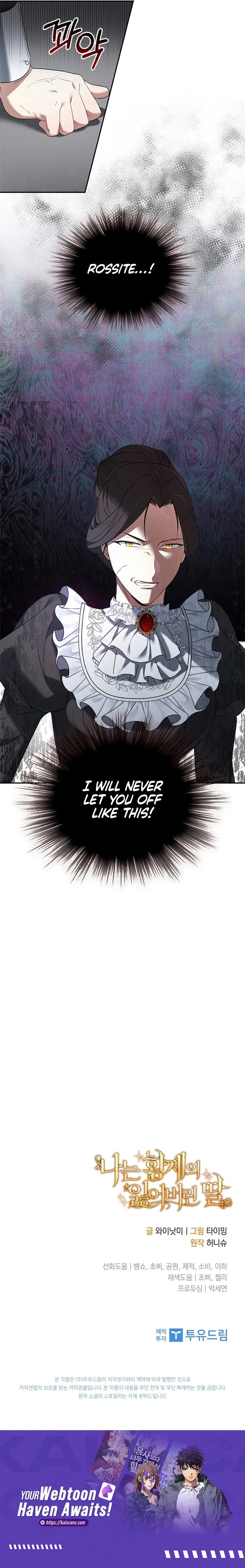 I’m the Emperor’s Lost Daughter Chapter 7 page 11