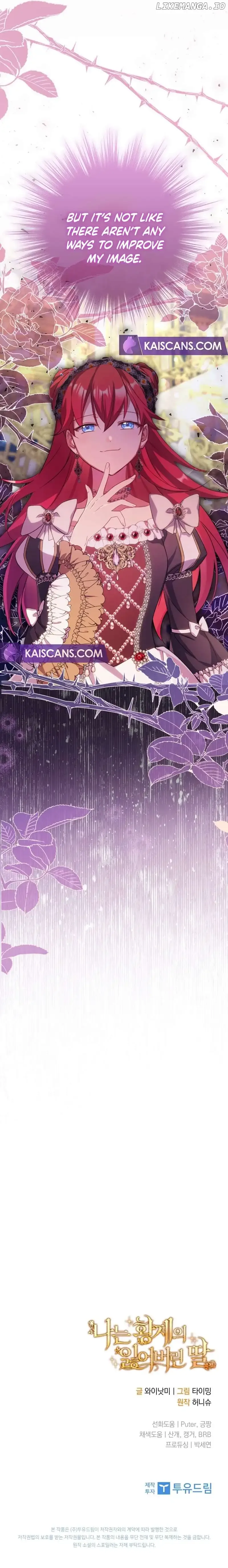 I’m the Emperor’s Lost Daughter Chapter 22 page 11