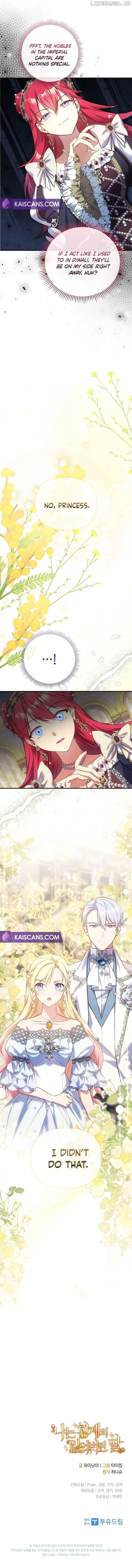 I’m the Emperor’s Lost Daughter Chapter 23 page 11