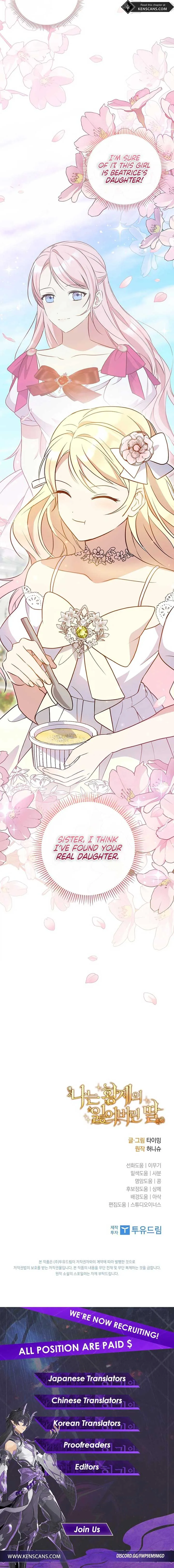 I’m the Emperor’s Lost Daughter Chapter 27 page 13