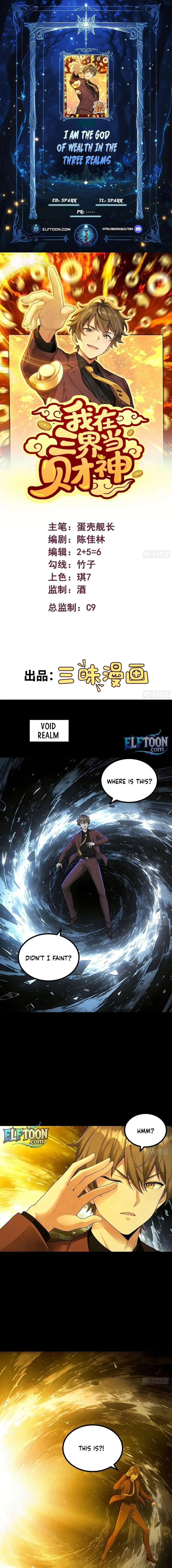 I’m the King of Wealth in the Three Realms Chapter 9 page 2