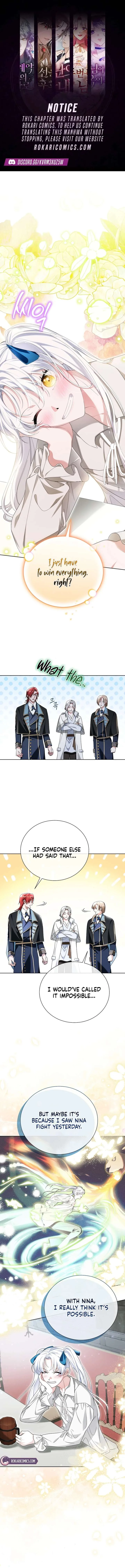 I’m the Knight Commander of the Second Male Lead Chapter 19 page 2